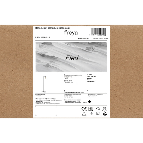 Напольный светильник (торшер) Freya FR5455FL-01B фото 4